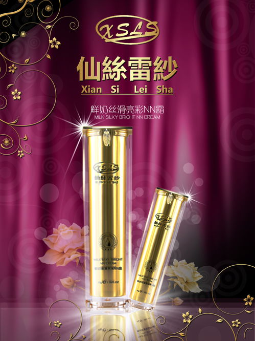 化妝品與辦公用品的多功能應用與協(xié)同價值