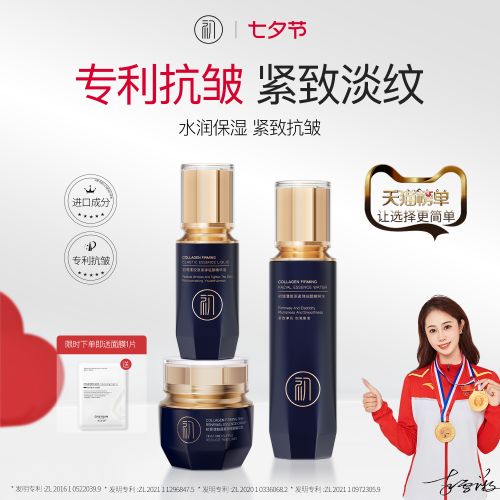 抗皺最厲害的10款化妝品品牌推薦