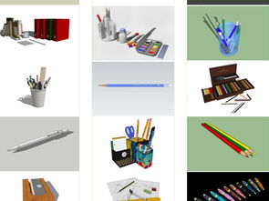 辦公用品模型設(shè)計素材庫 高效創(chuàng)意解決方案